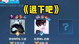 来自全场观 来自全场观