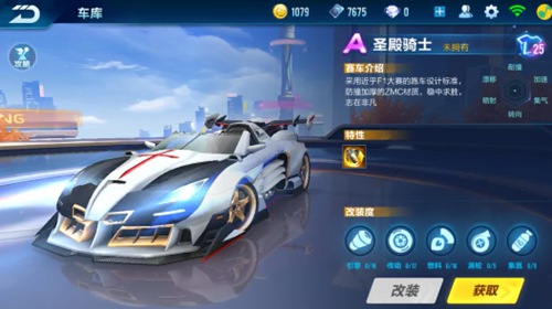 接下来的比 接下来的比