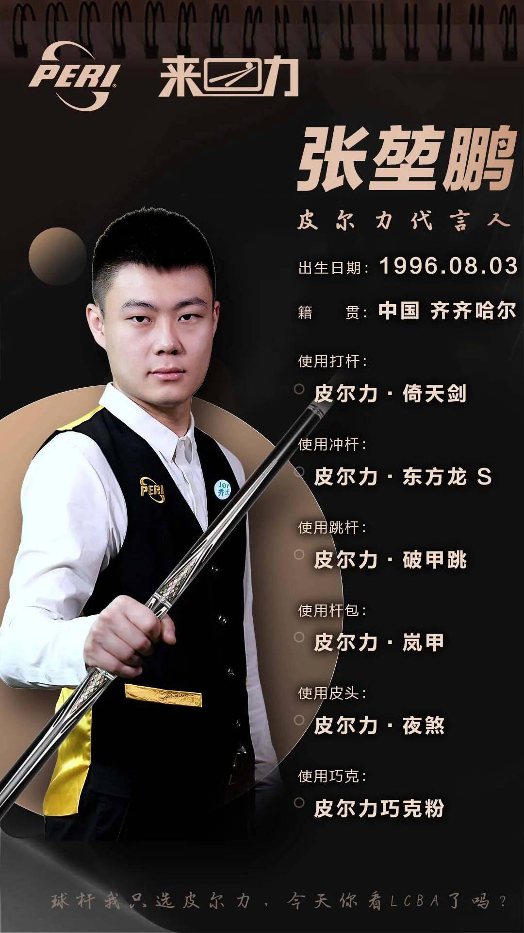 由球员市场 由球员市场