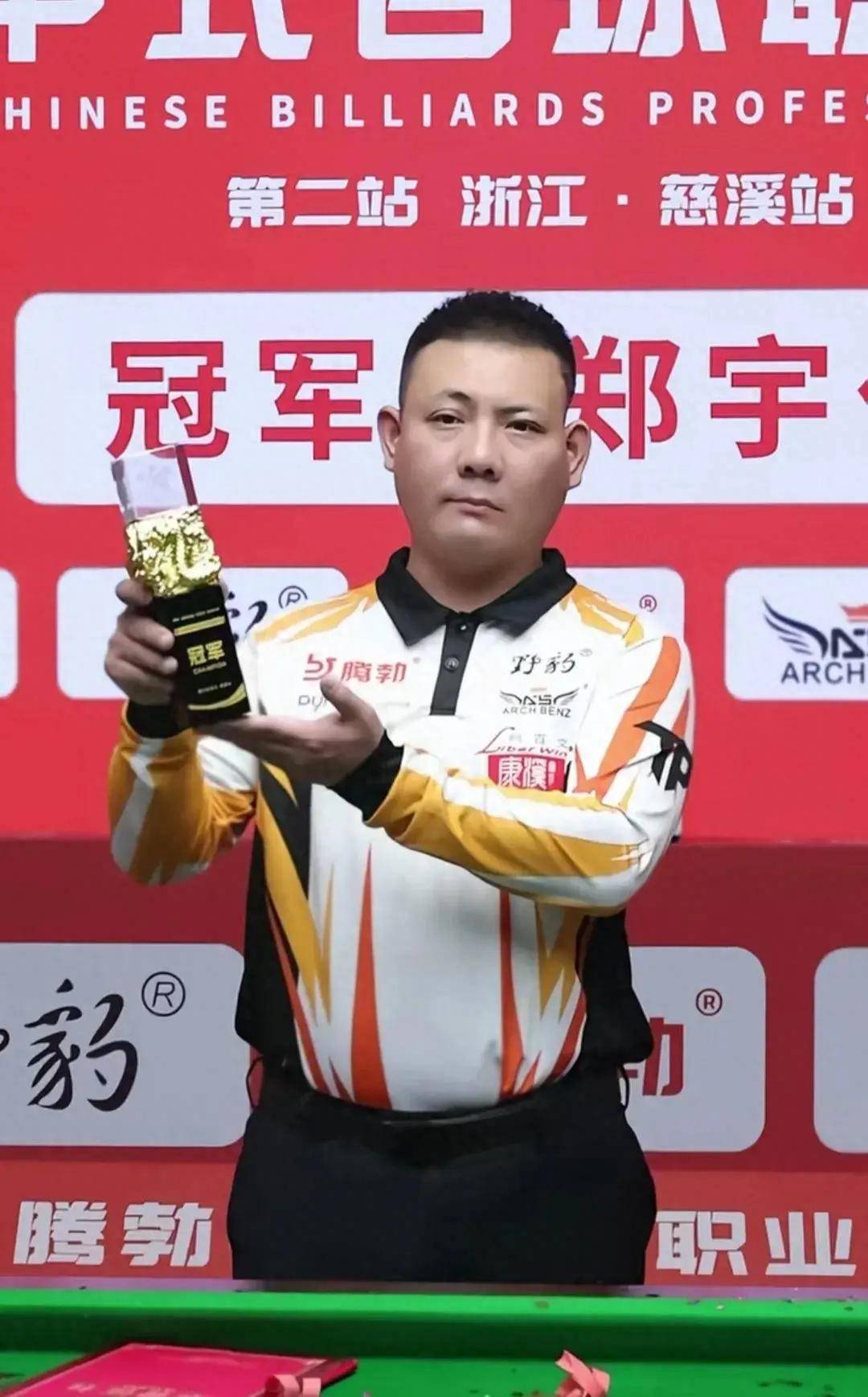 可能加强拜 可能加强拜