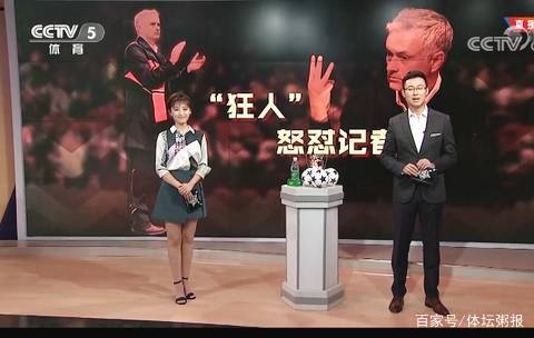任意球