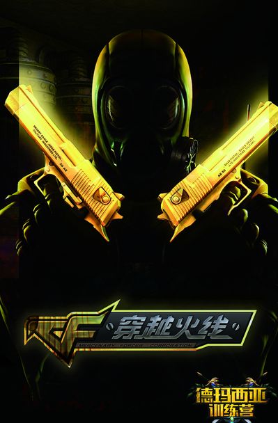 缩对手空间 缩对手空间